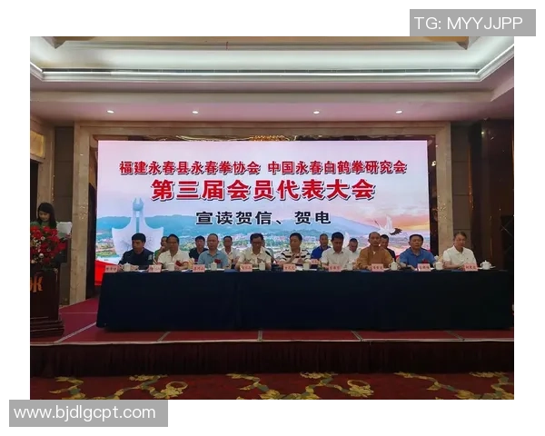 2025年永春白鹤拳传承开展大会在福建举行